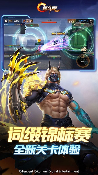 魂斗罗归来单机内购修改版 游戏截图
